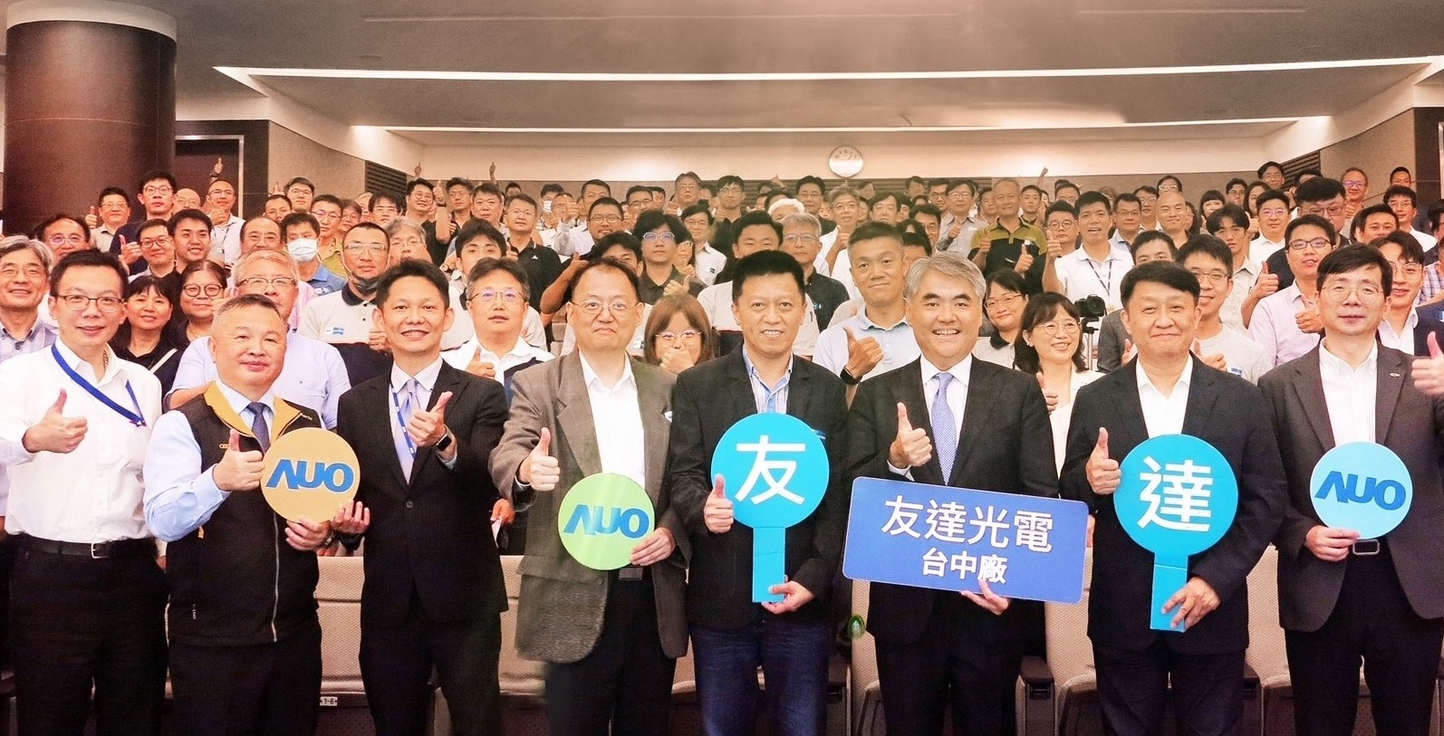 友達以太陽能解決方案領航者，跨足建築領域，4日在台中廠區舉辦「光電建築一體化研討會」，邀請產業先驅共同推動綠化，打造新一代智慧綠建築。
